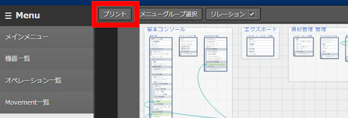 図2-3.png