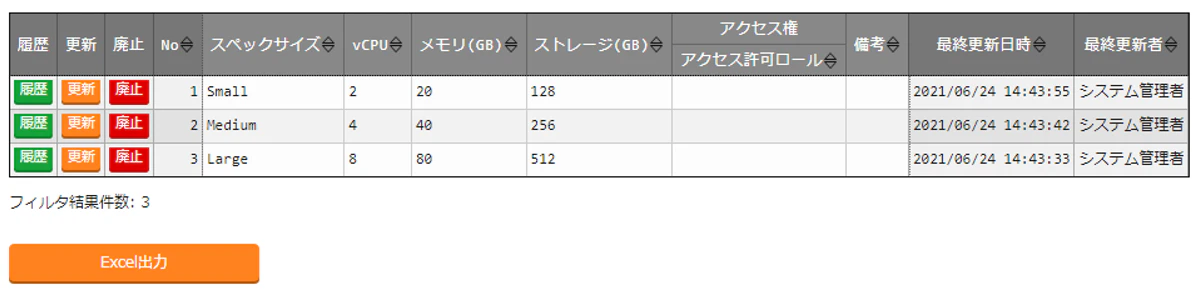 図6-2.png