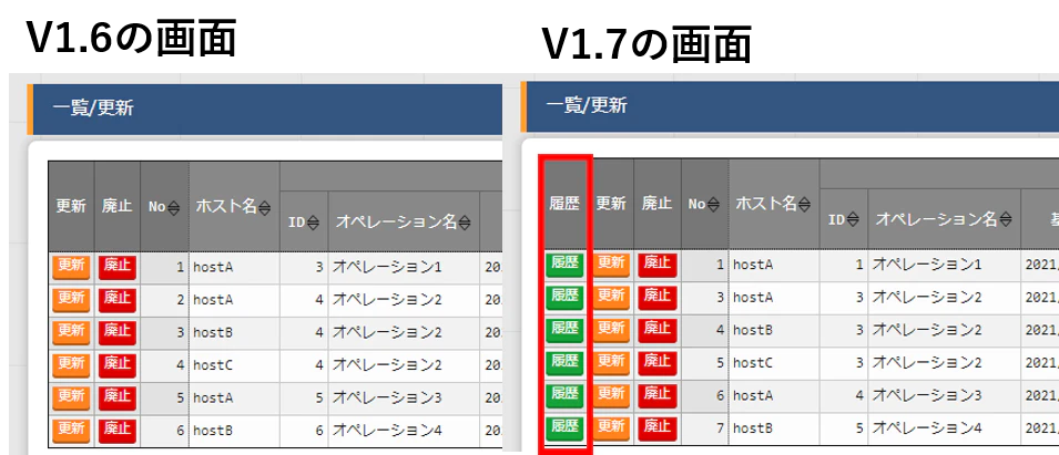 図1-1.PNG