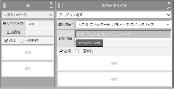 図6-3.png