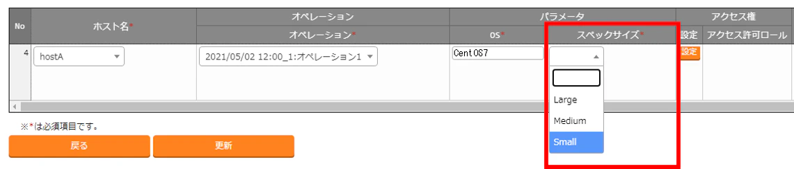 図6-8.png