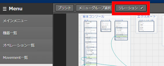 図2-8.png