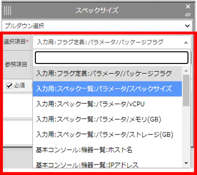 図6-5.png