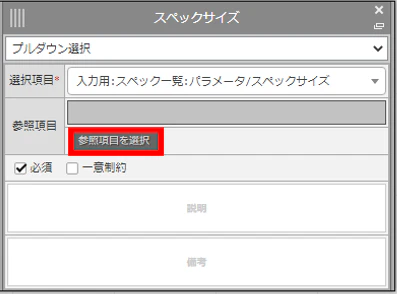 図6-6.png