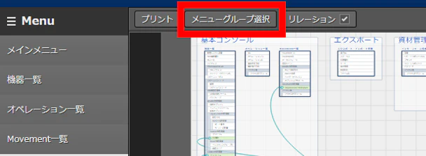 図2-5.png