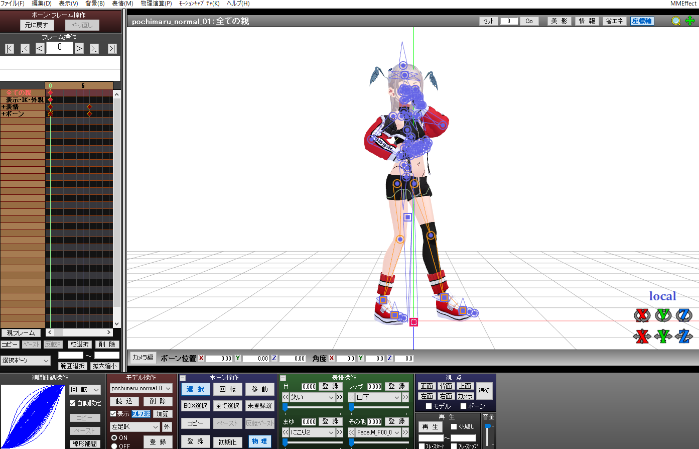 Vroid Blender Unity Mmd連携手順 Qiita