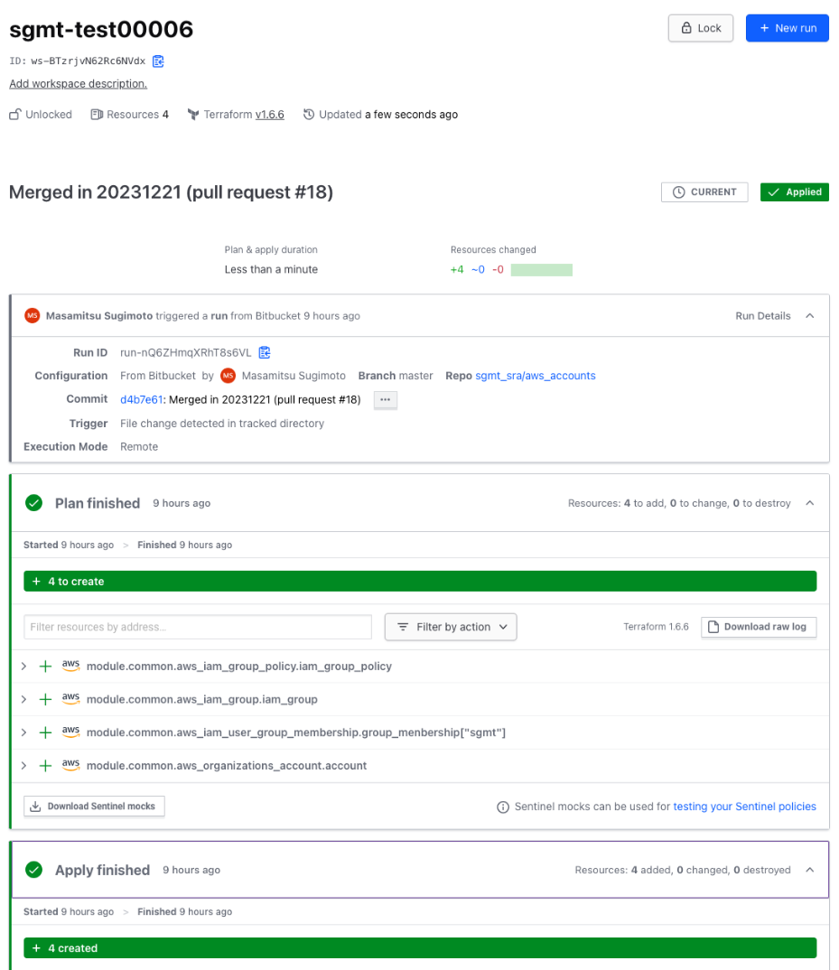 スクリーンショット 2023-12-22 17.07.24.png