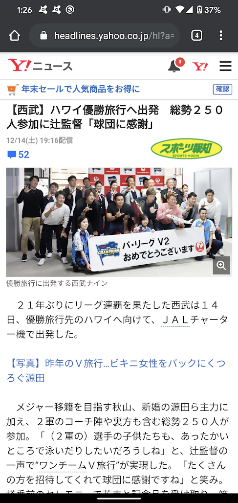 Screenshot_20191215-012602.png