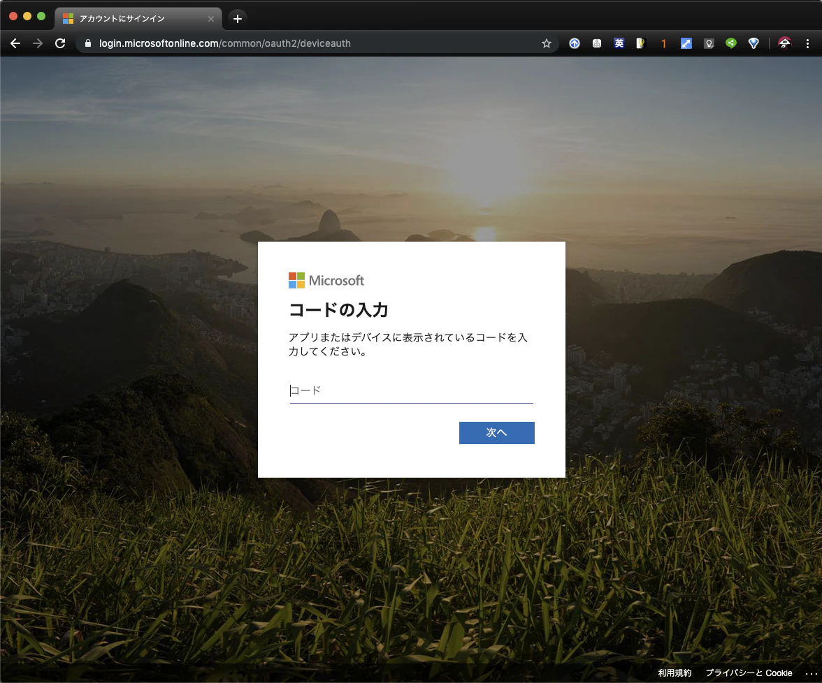 スクリーンショット 2019-09-15 14.32.09.png