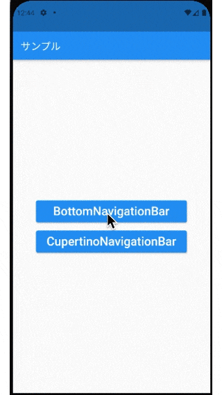 flutter_bottomNavigation_dialog.gif