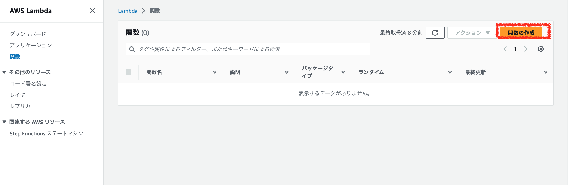 スクリーンショット 2023-05-07 0.10.12.png