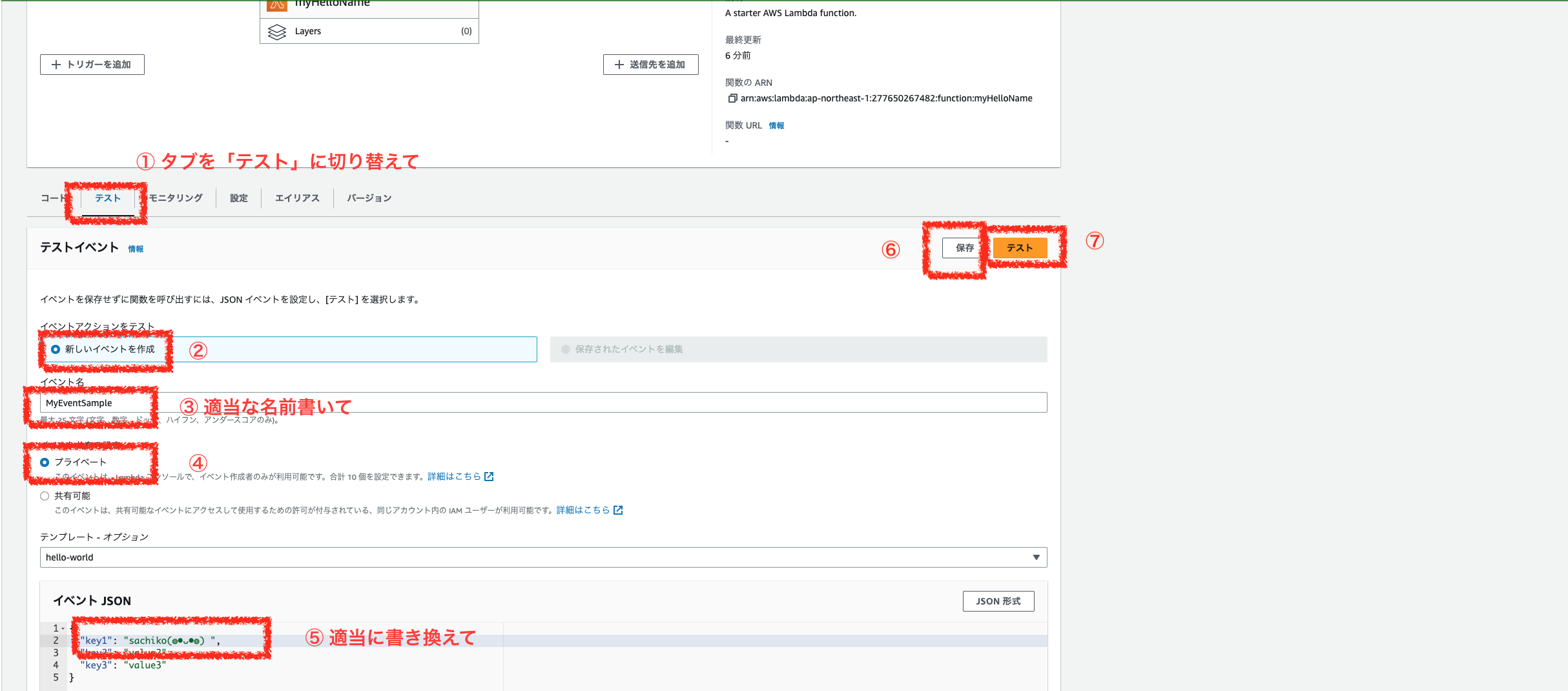 スクリーンショット 2023-05-07 0.35.22.png