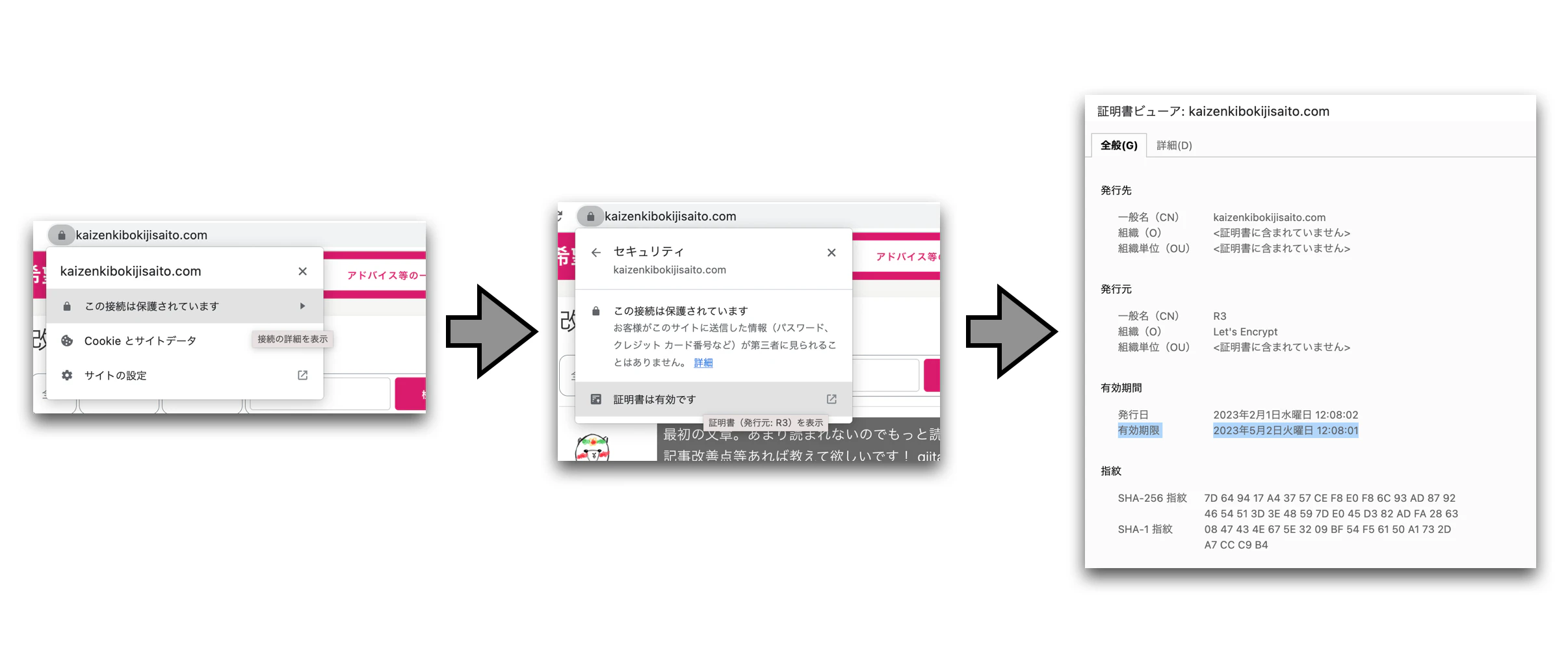 スクリーンショット 2023-04-15 19.57.21.png