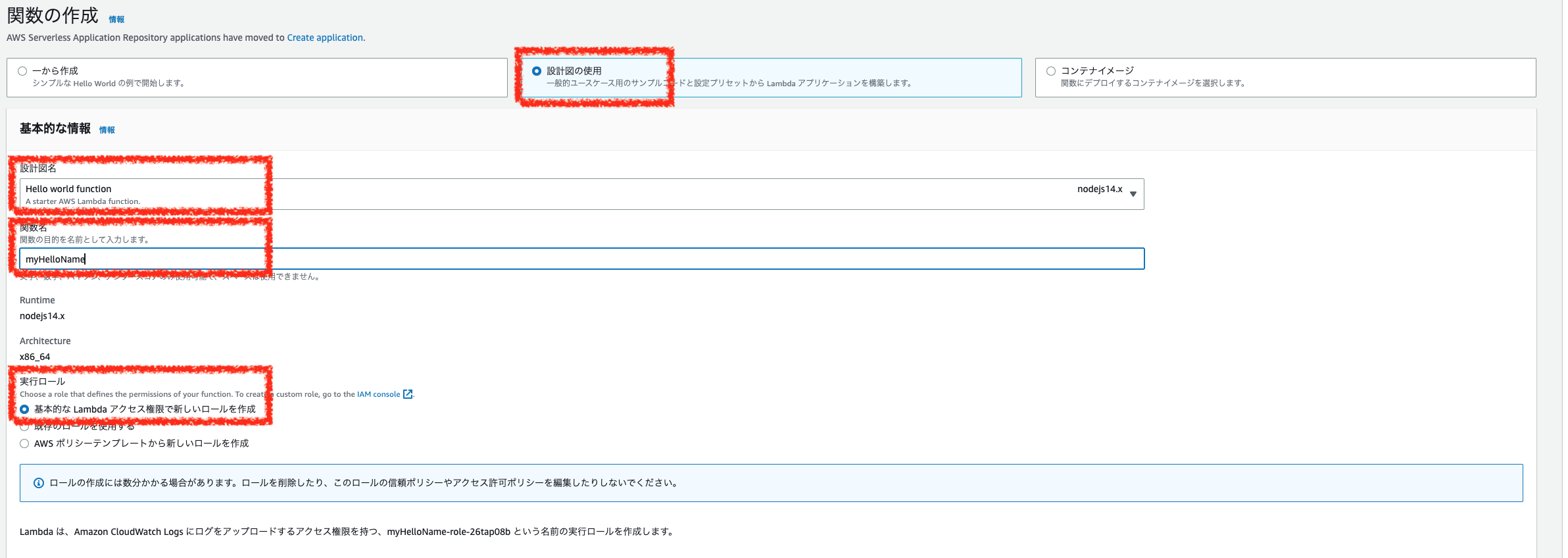 スクリーンショット 2023-05-07 0.23.44.png