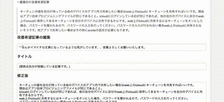 実際に行ったものです。.gif