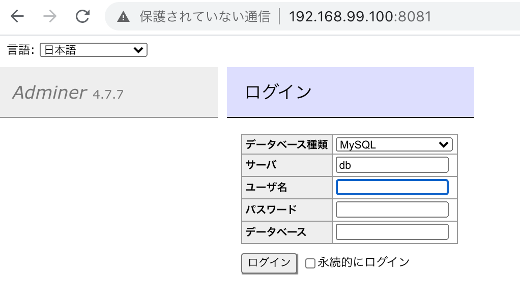 スクリーンショット 2020-10-18 0.11.35.png