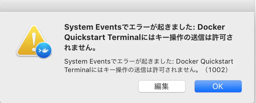 スクリーンショット 2020-01-03 0.42.53.png