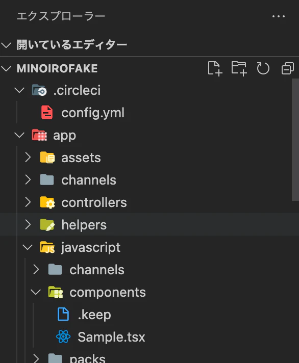 スクリーンショット 2021-11-05 13.56.39.png
