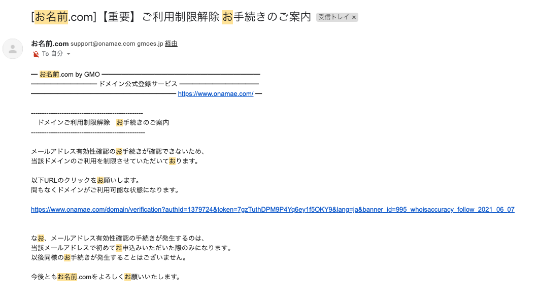 スクリーンショット 2021-06-07 20.22.49.png