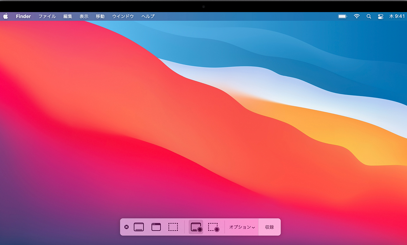 スクリーンショット 2021-05-23 21.26.54.png