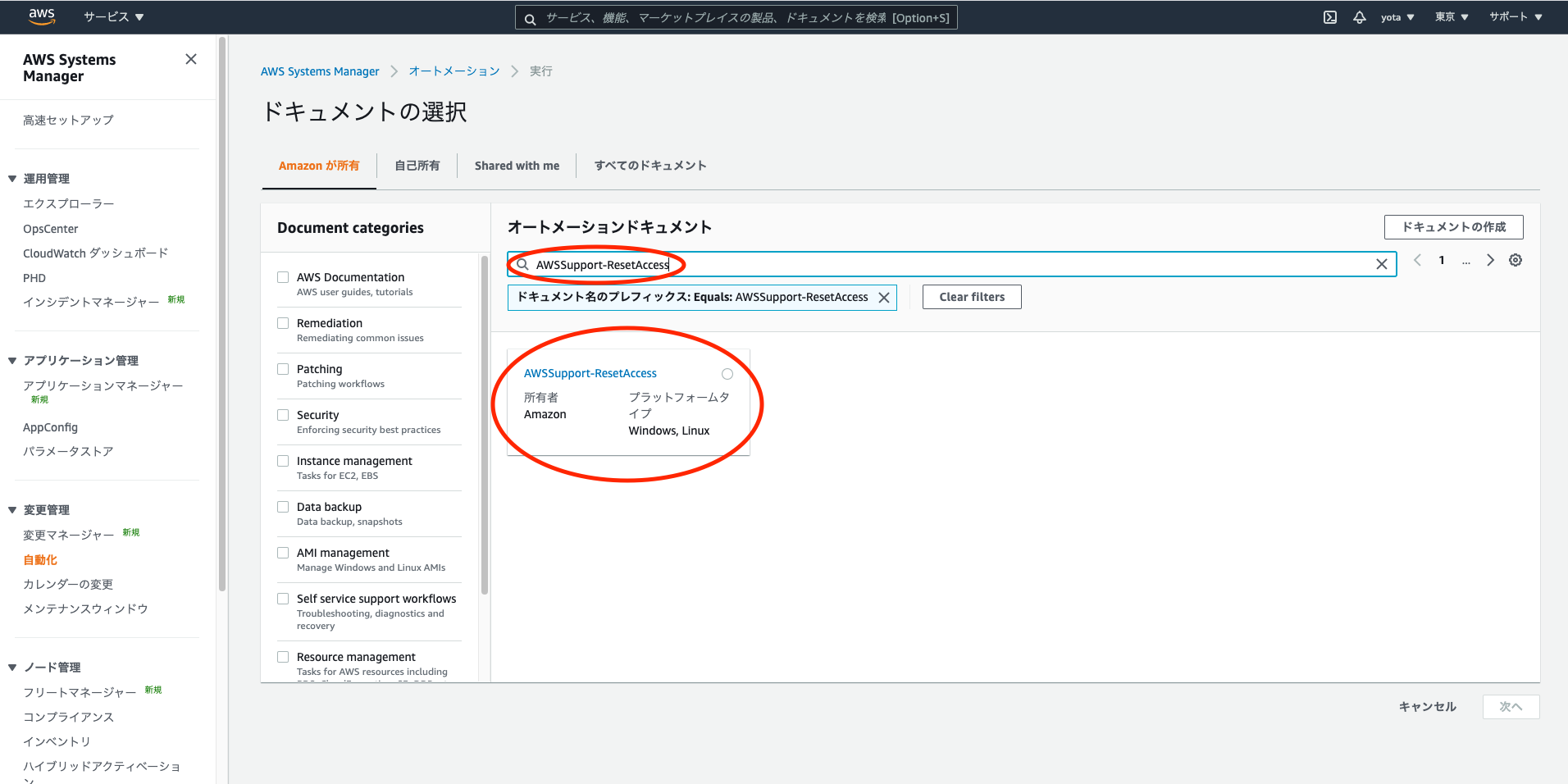 スクリーンショット 2021-05-24 12.08.04.png