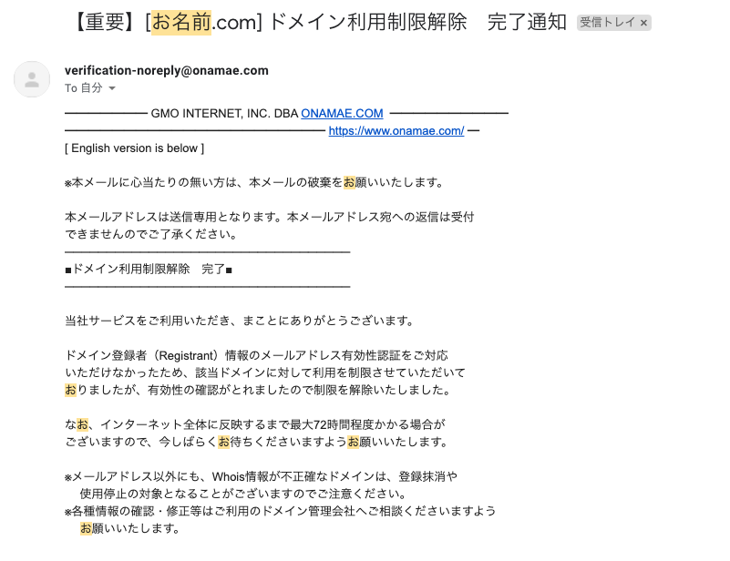 スクリーンショット 2021-06-07 20.29.57.png