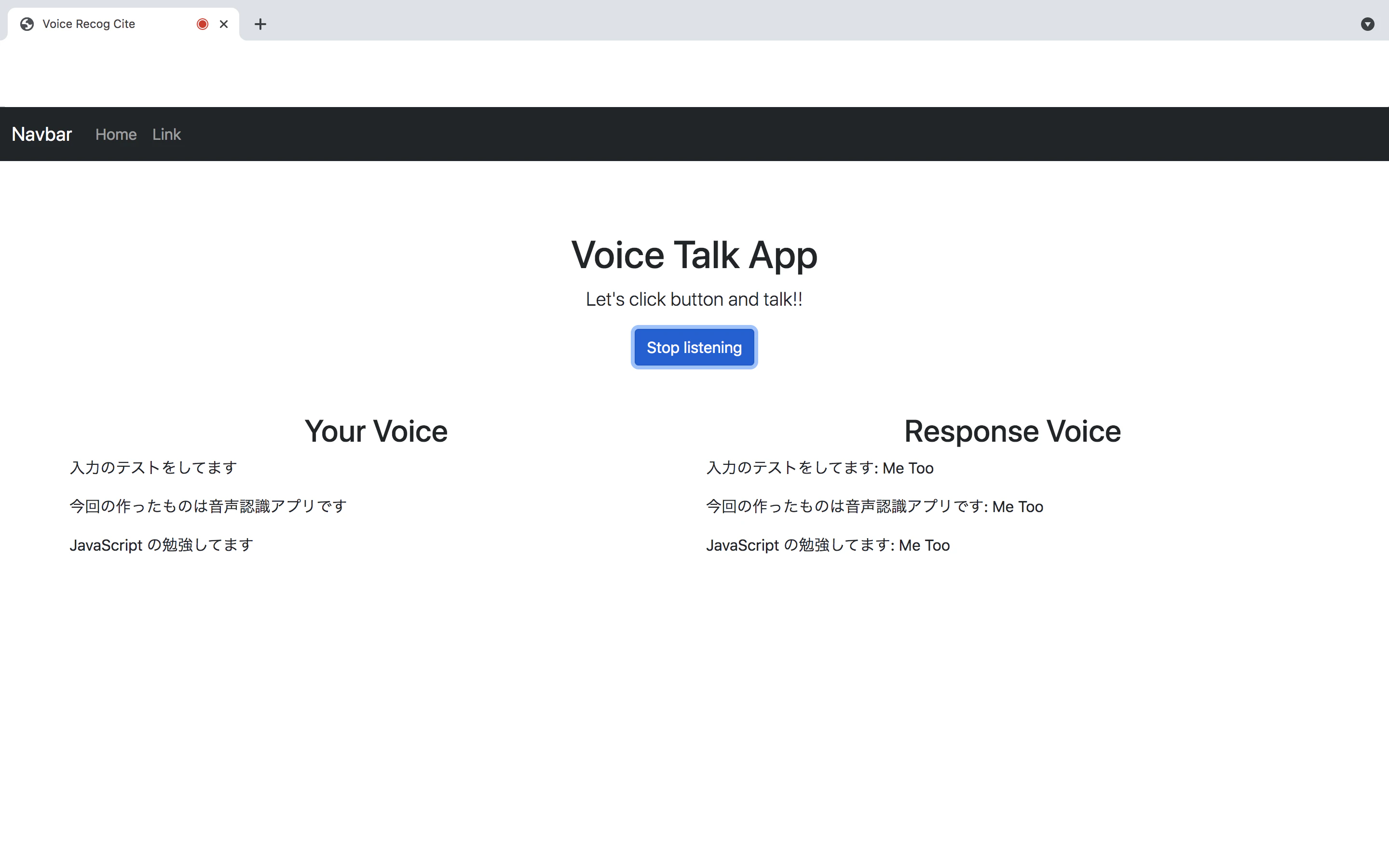 VoiceApp.png