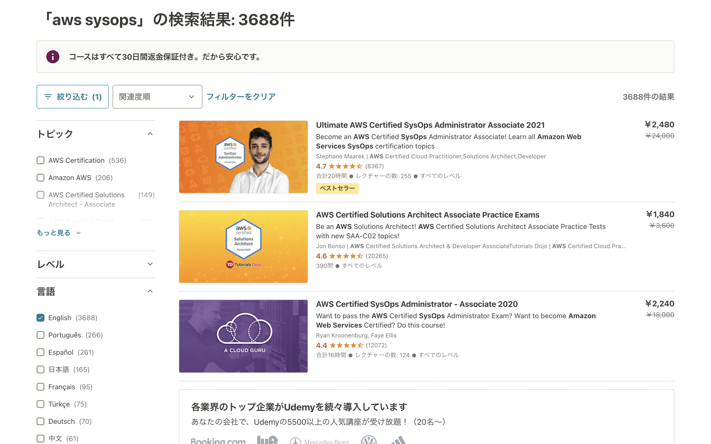 スクリーンショット 2021-06-12 12.28.17.png