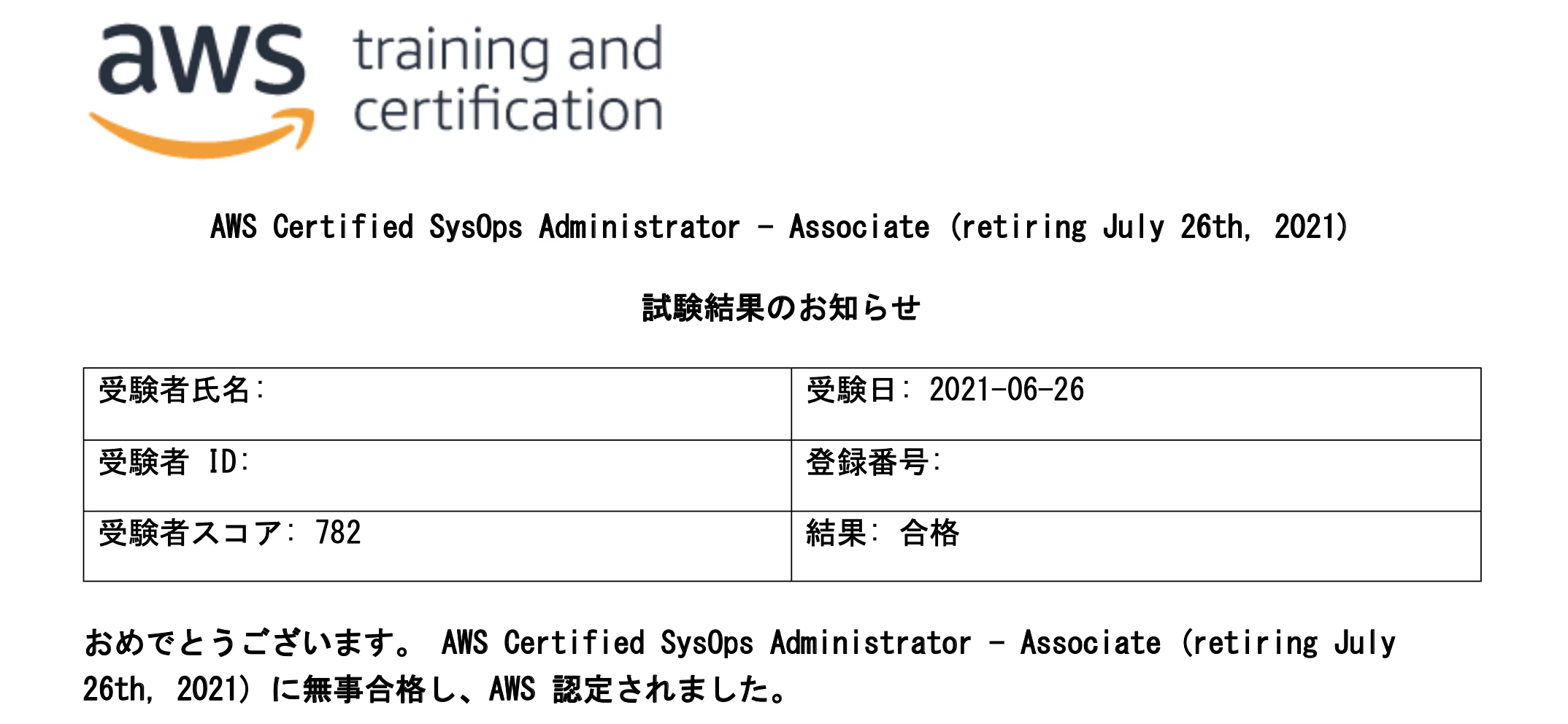スクリーンショット 2021-06-29 18.43.46.png