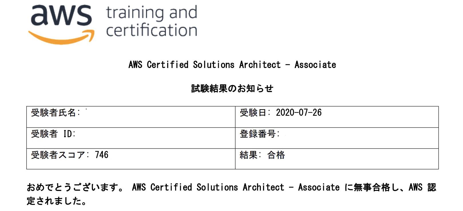 スクリーンショット 2021-06-29 18.53.51.png