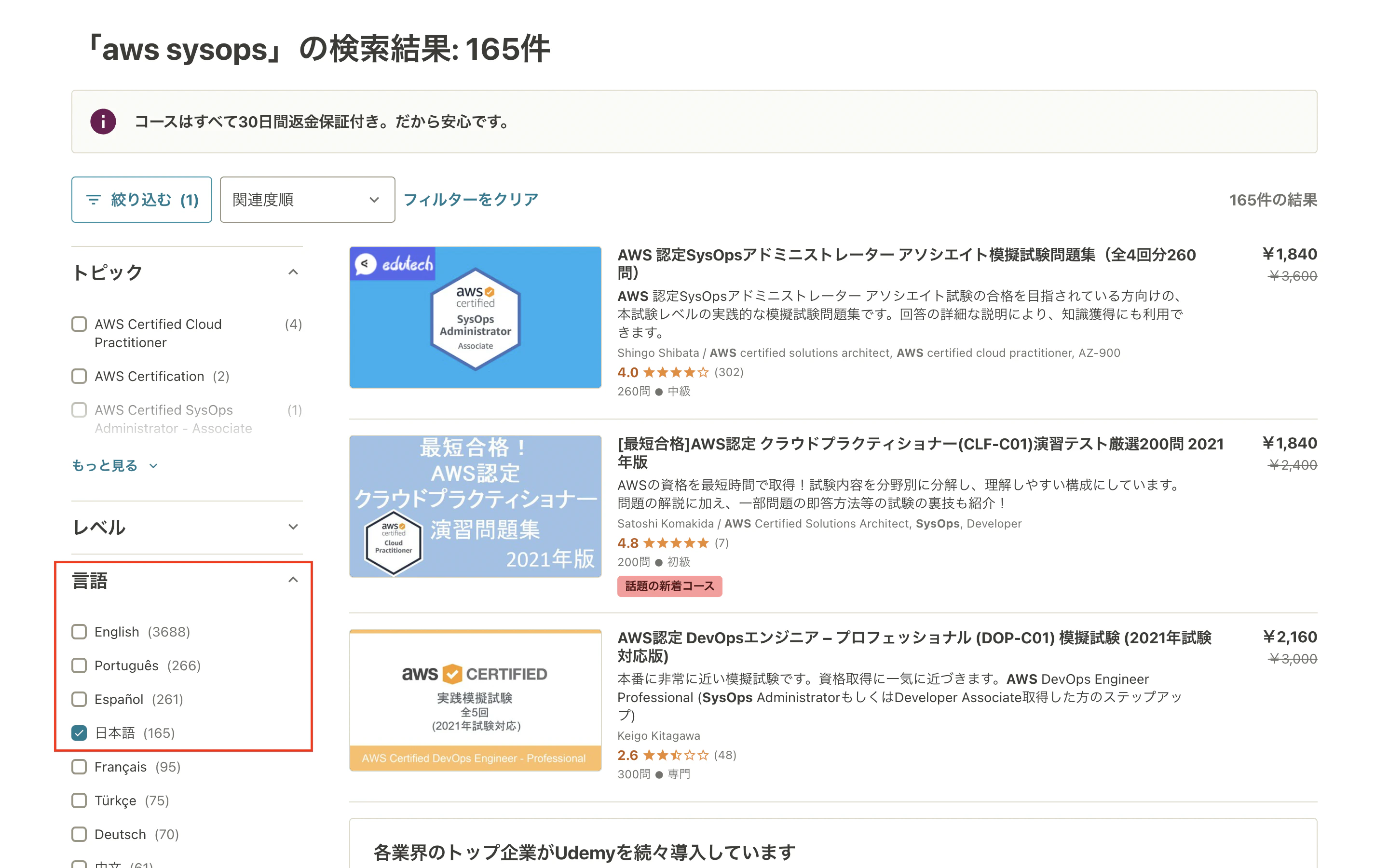 スクリーンショット 2021-06-12 12.26.20.png