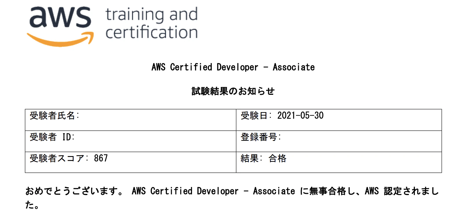 スクリーンショット 2021-06-29 18.54.29.png