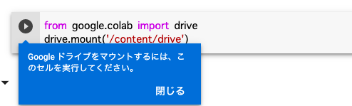 Colab long save-2.png