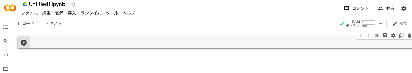 Colab new note-2.png