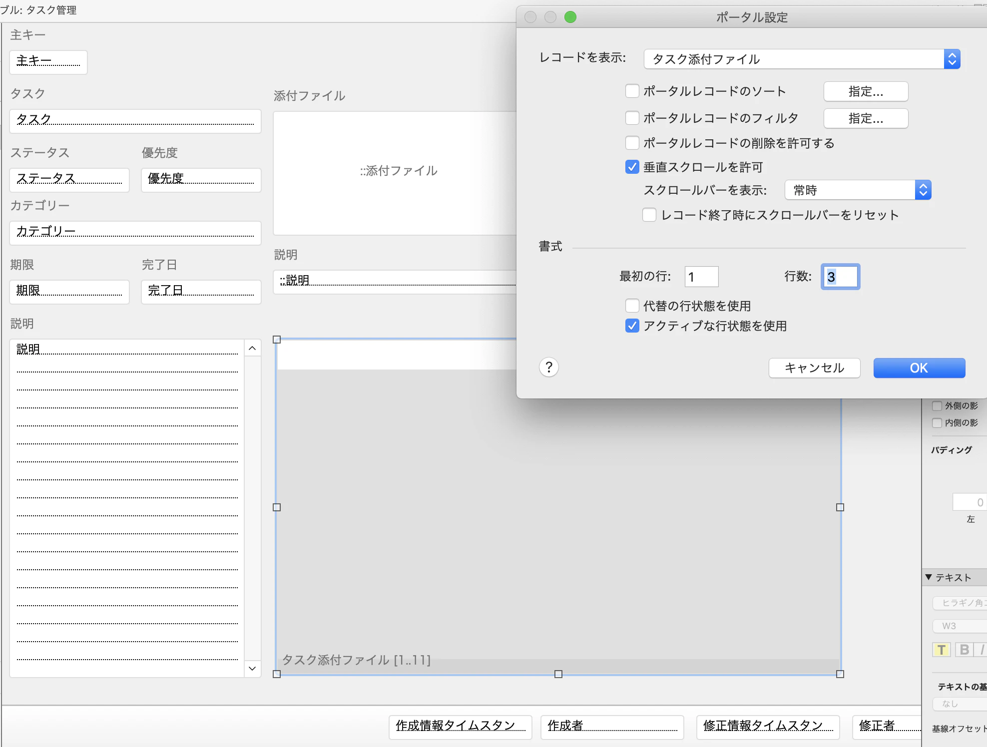 スクリーンショット 2021-04-27 10.28.16.png