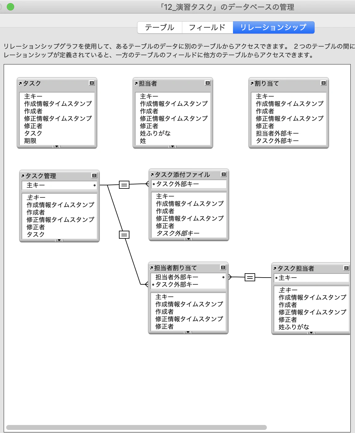 スクリーンショット 2021-04-27 10.55.06.png