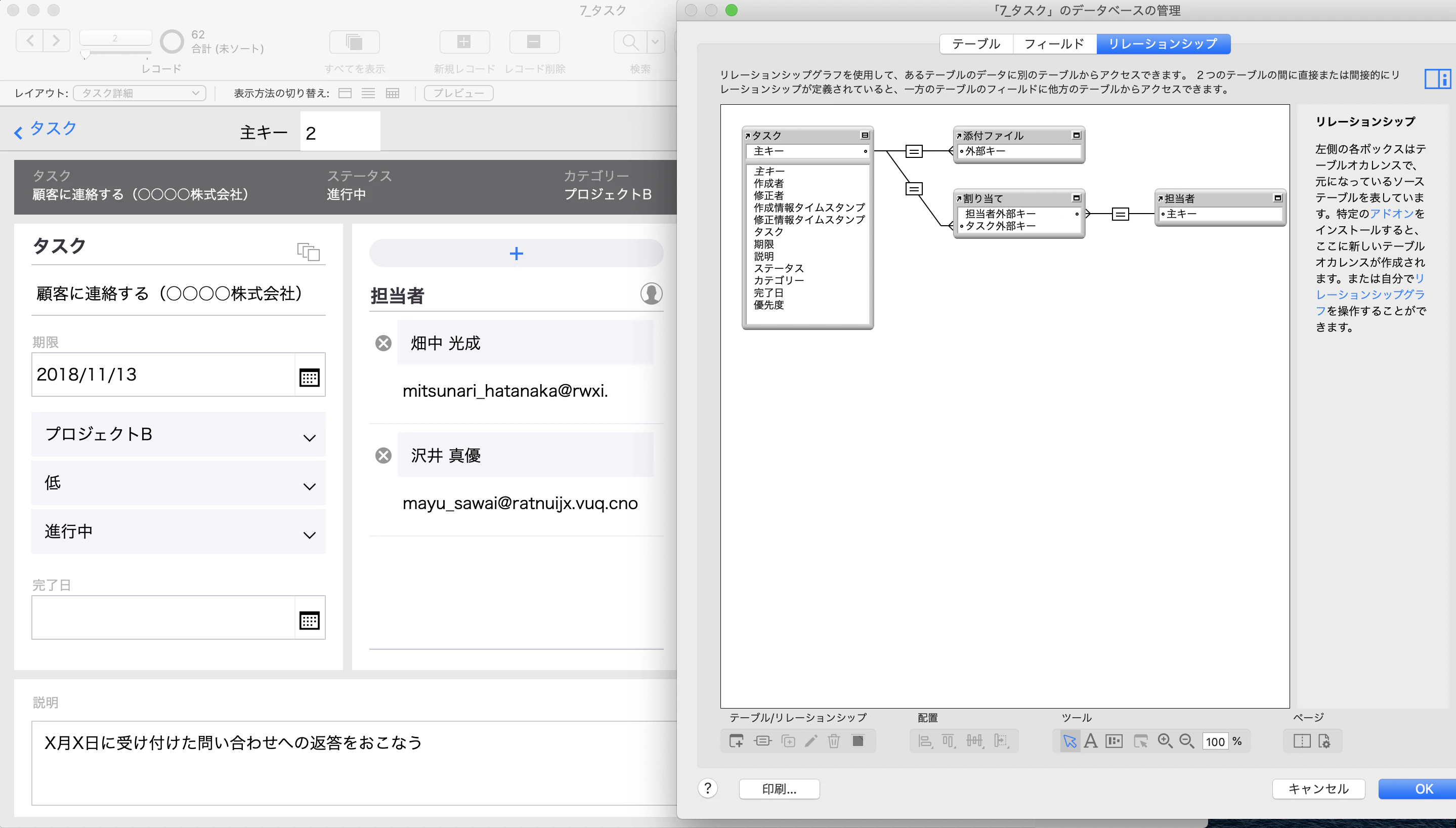 スクリーンショット 2021-04-27 9.59.18.png