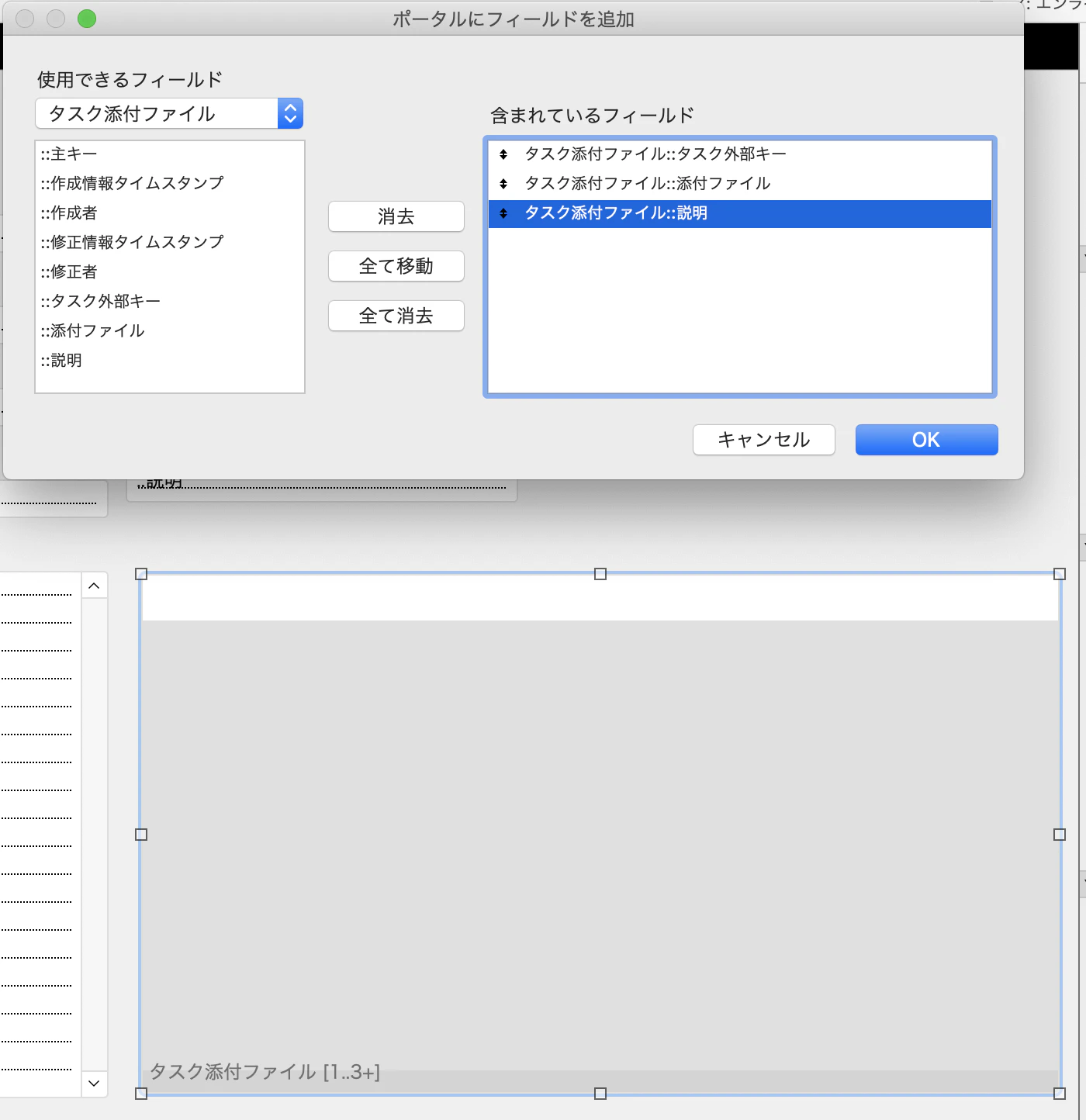スクリーンショット 2021-04-27 10.29.32.png
