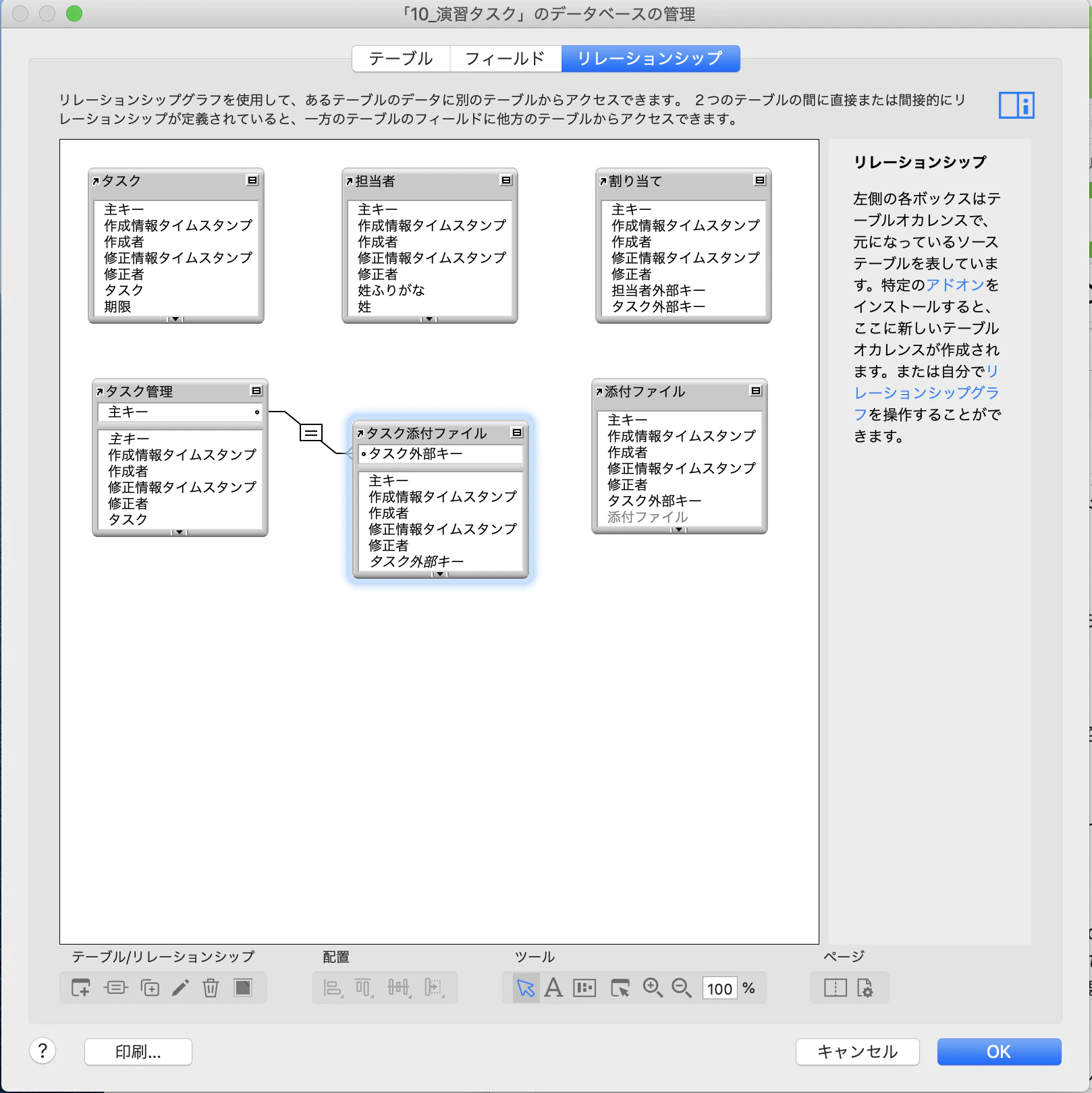 スクリーンショット 2021-04-27 10.13.33.png