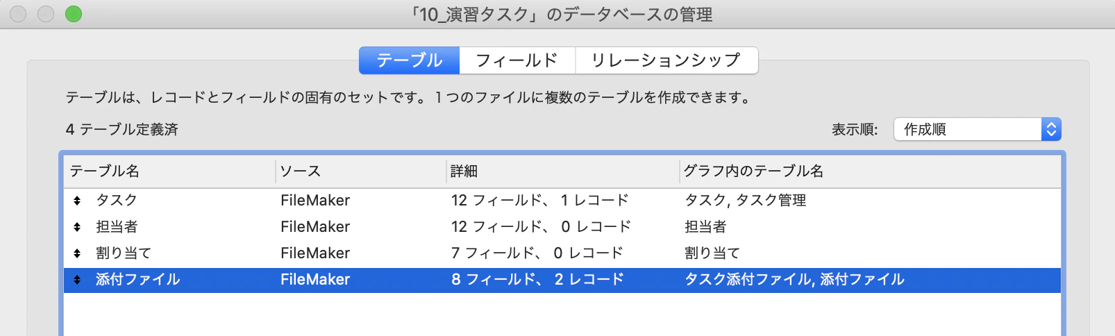 スクリーンショット 2021-04-27 10.10.42.png