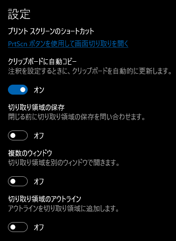 Qiitaで記事書きながらスクリーンショットを効率よく貼る方法 Qiita Qiitaで記事書きながらスクリーンショットを効率よく貼る方法 Qiita