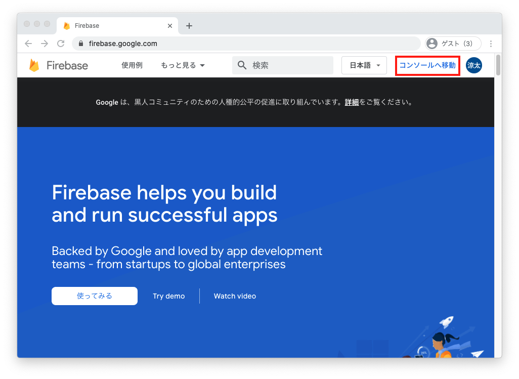スクリーンショット 2021-02-10 23.10.20.png