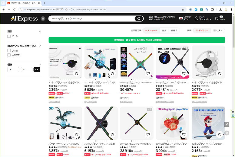 AliExpress.png