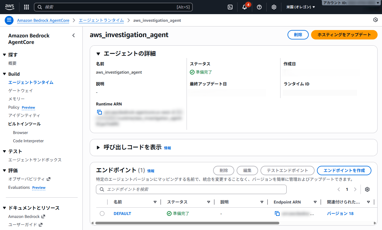 スクリーンショット 2025-12-14 145119.png
