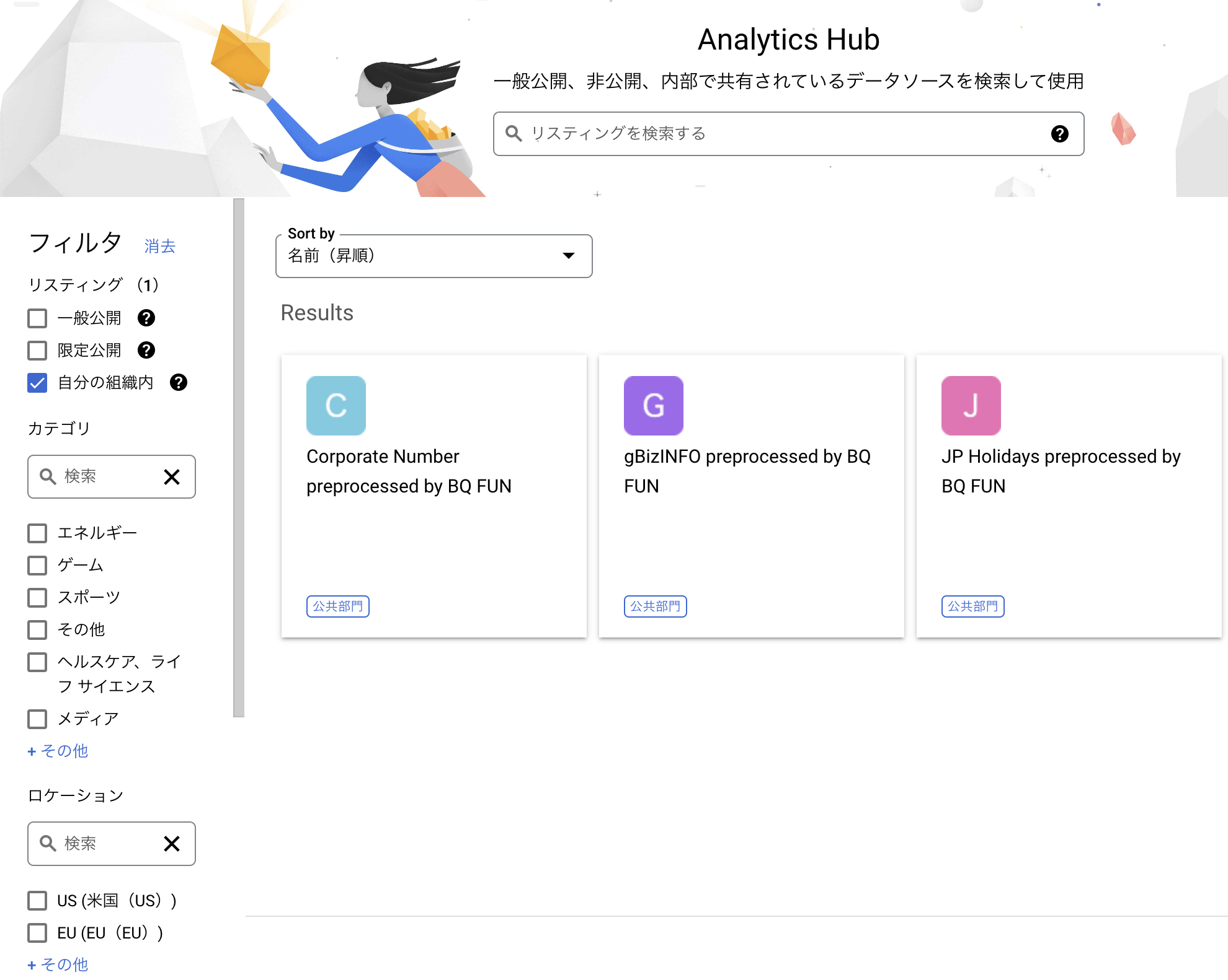 Analytics Hub Search