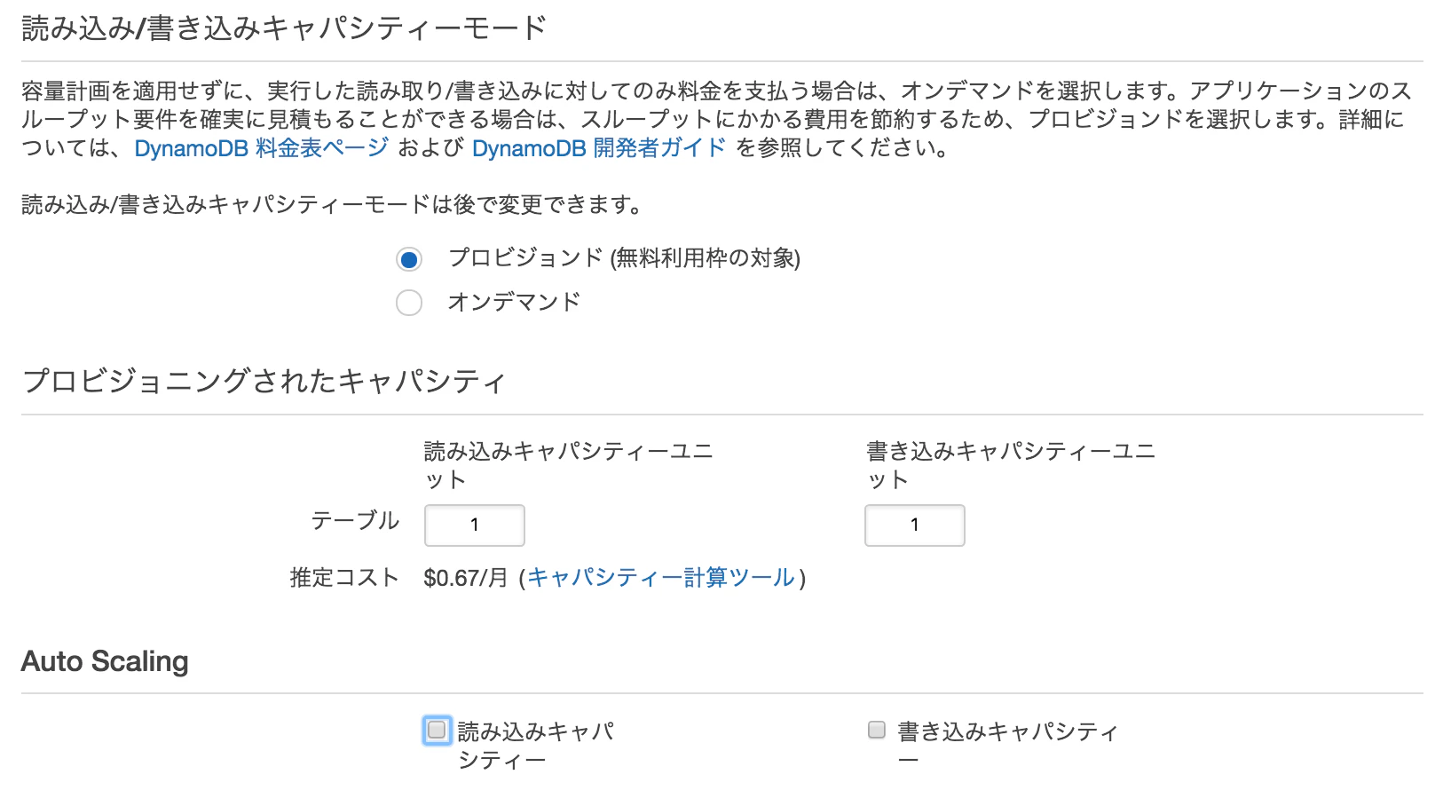 スクリーンショット 2019-04-28 13.13.33.png