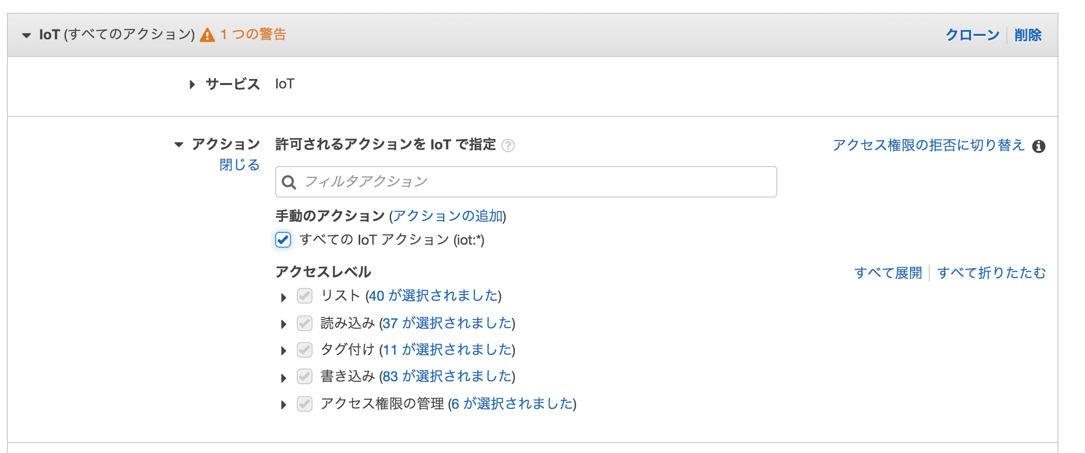 スクリーンショット 2019-05-19 21.05.26.png