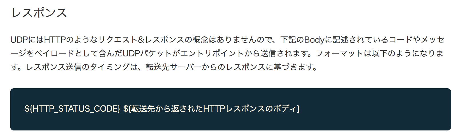 スクリーンショット 2019-04-21 22.24.04.png