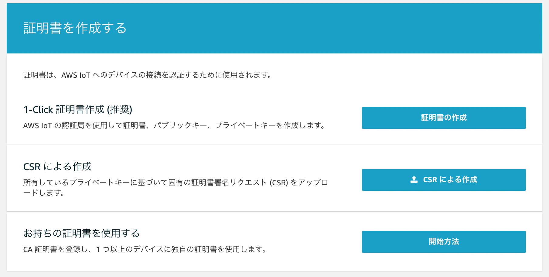 スクリーンショット 2019-05-19 2.34.31.png