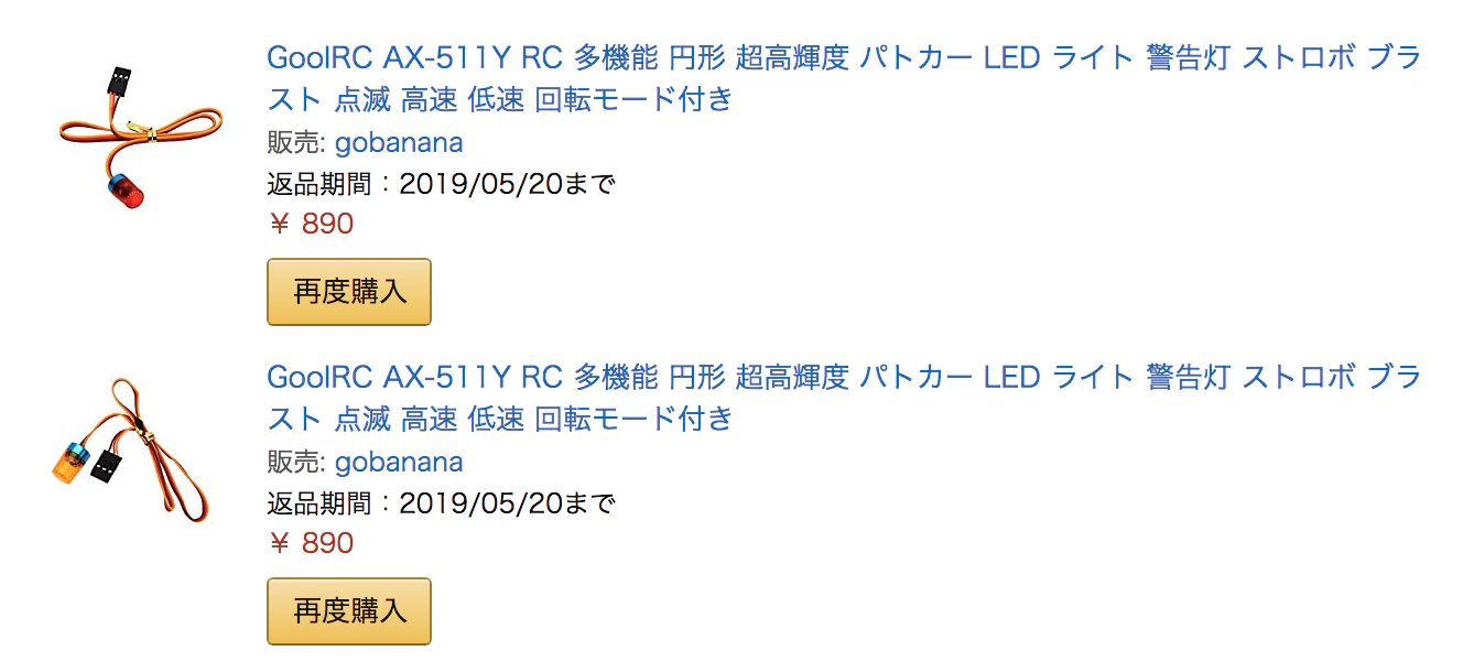 スクリーンショット 2019-04-30 11.46.56.png